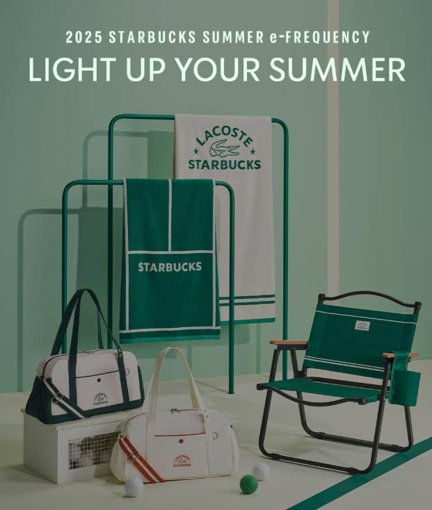 프리퀀시 시즌 왔다” 2025 스타벅스 굿즈 예약 꿀팁 총정리!