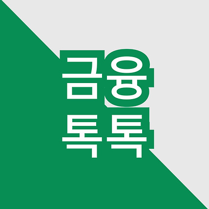 민간임대주택 종류 따라 입주 가능할까