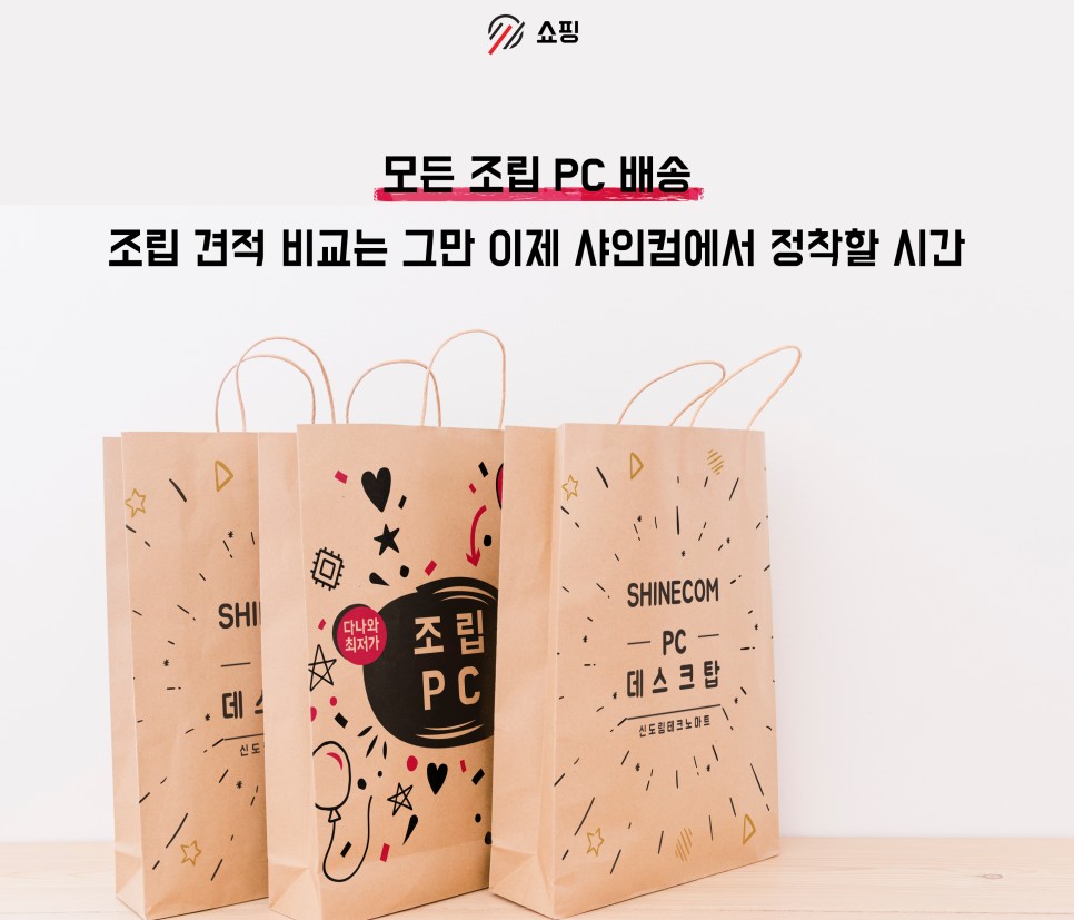 조립 견적 게시판