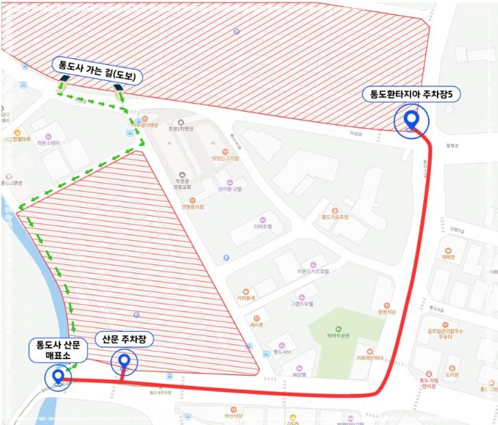 2026 양산 통도사 부처님 오신 날: 봉축 법요식 일정 및 연등 축제 관람 가이드