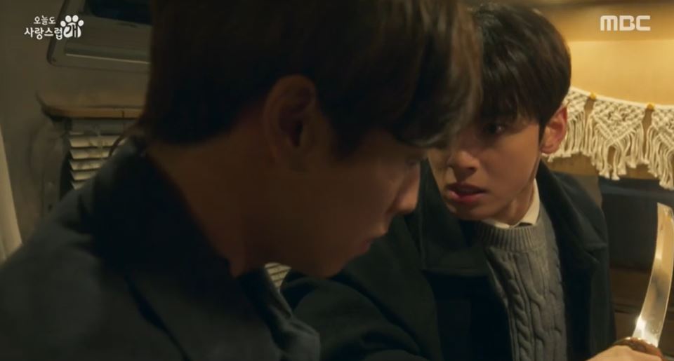 오늘도사랑스럽개_11회