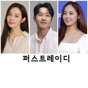 퍼스트레이디 출연진 등장인물 인물관계도 줄거리 기본정보는 총정리_3