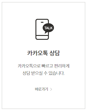 쿠쿠 서비스센터 고객센터