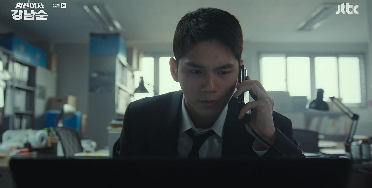 힘쎈여자강남순_12회