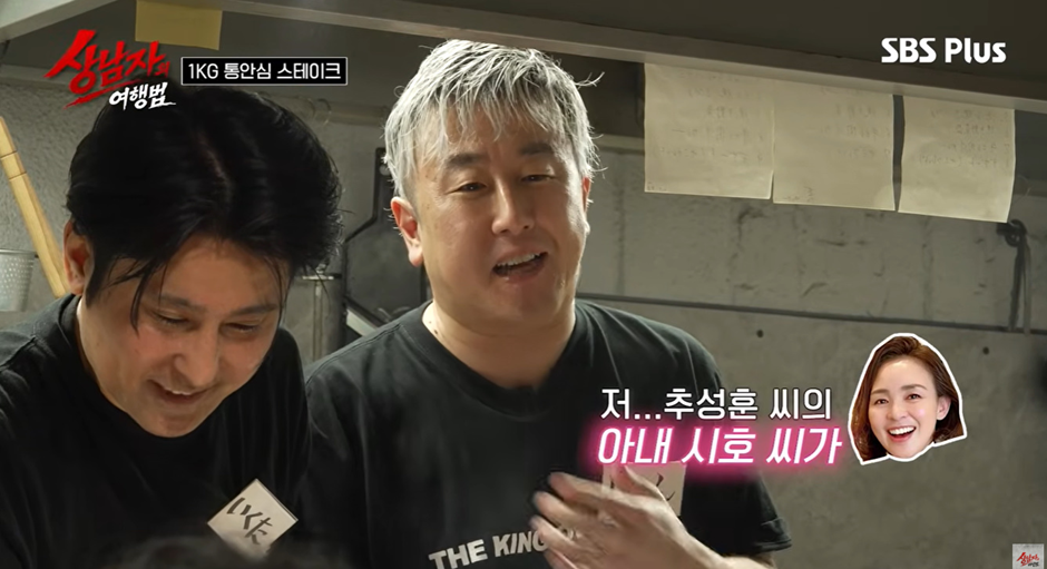 새 예능에서 기안84 닮은 일본인 만난 김종국 | 인스티즈