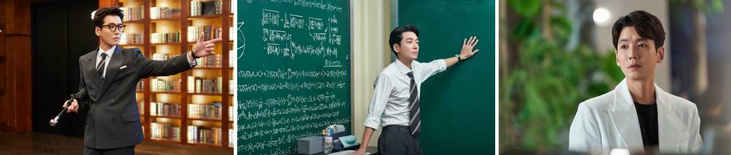 일타스캔들-최치열