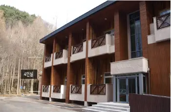 장태산 자연휴양림 산림문화휴양관