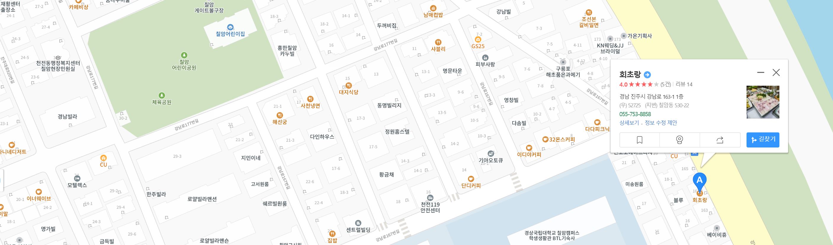 보양식 맛집