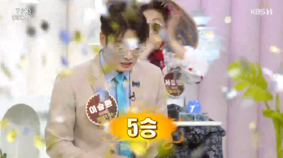 아침마당 이승환 [사진=KBS]