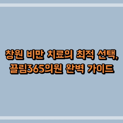 섬네일로, 제목과 동일한 텍스트가 표현되어 있습니다.