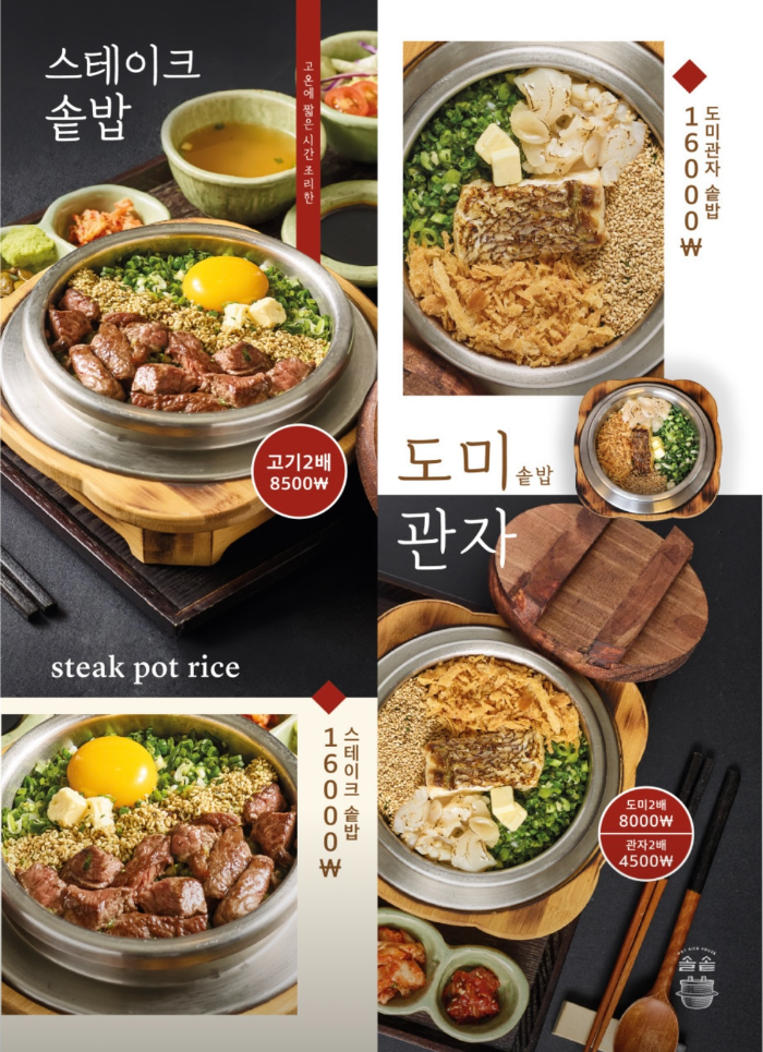 메뉴 정보