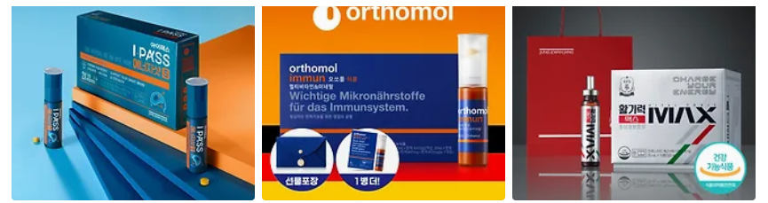 2024 수험생 카카오톡 선물 추천 3가지