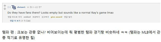 kbo를 본 mlb 미국인들 소감, kbo 2020 일정