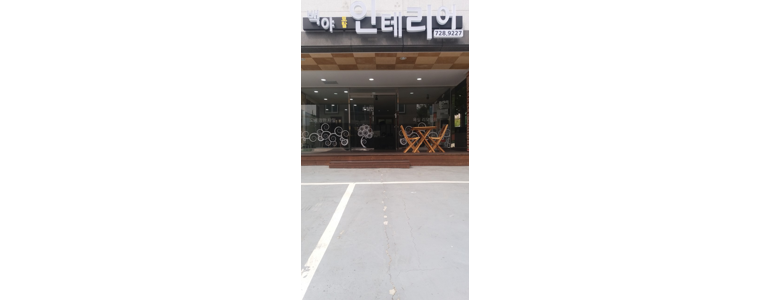부산 기장군 도배공사