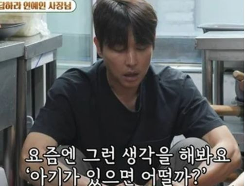 송종호 고깃집 아우정 미우새 근황 배우 나이 프로필 학력 고향 결혼 작품 총정