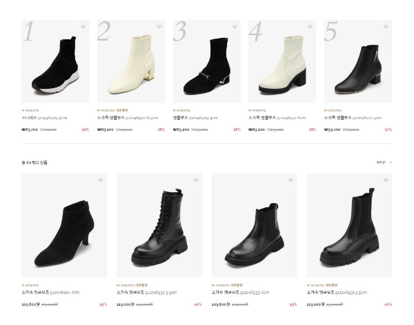 미소페 다양한 여성 앵글부츠
