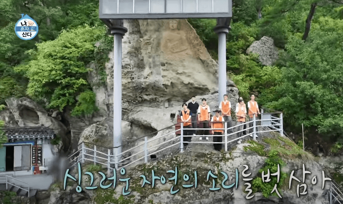 나혼자산다 골굴사 템플스테이