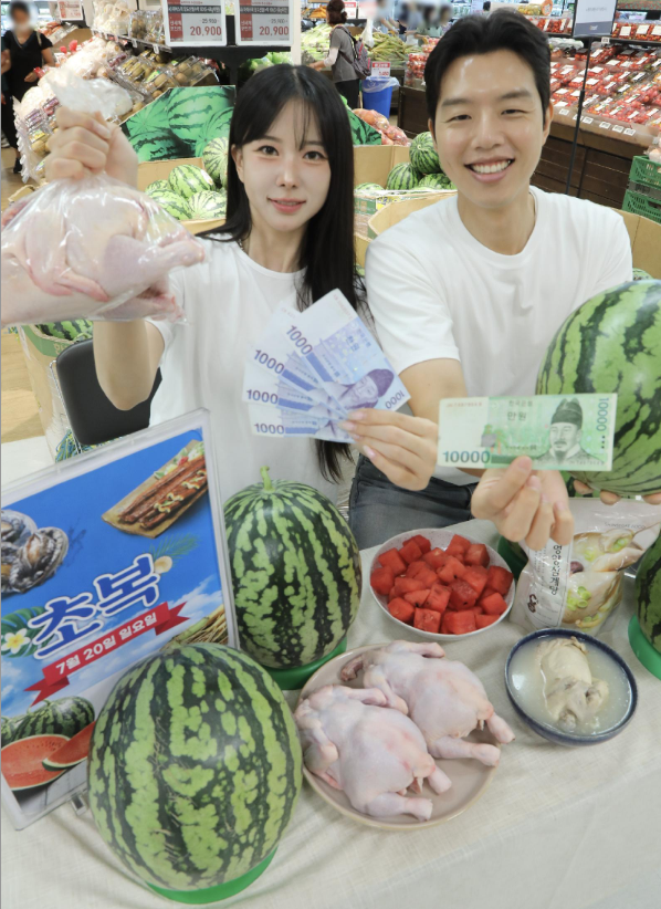 이마트 복날 세일 주요 행사