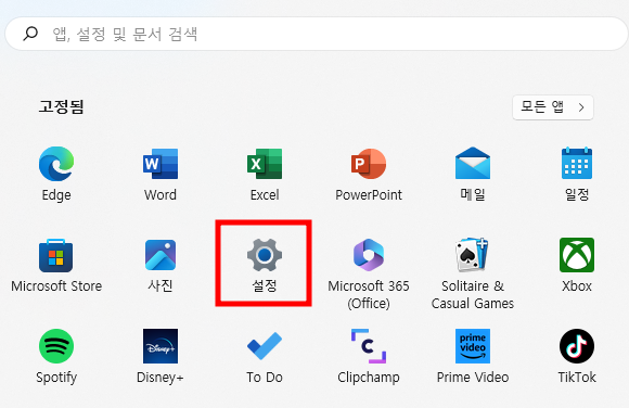 배달의 민족 폰트 다운로드 받는 방법