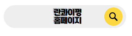 홍콩 신혼여행