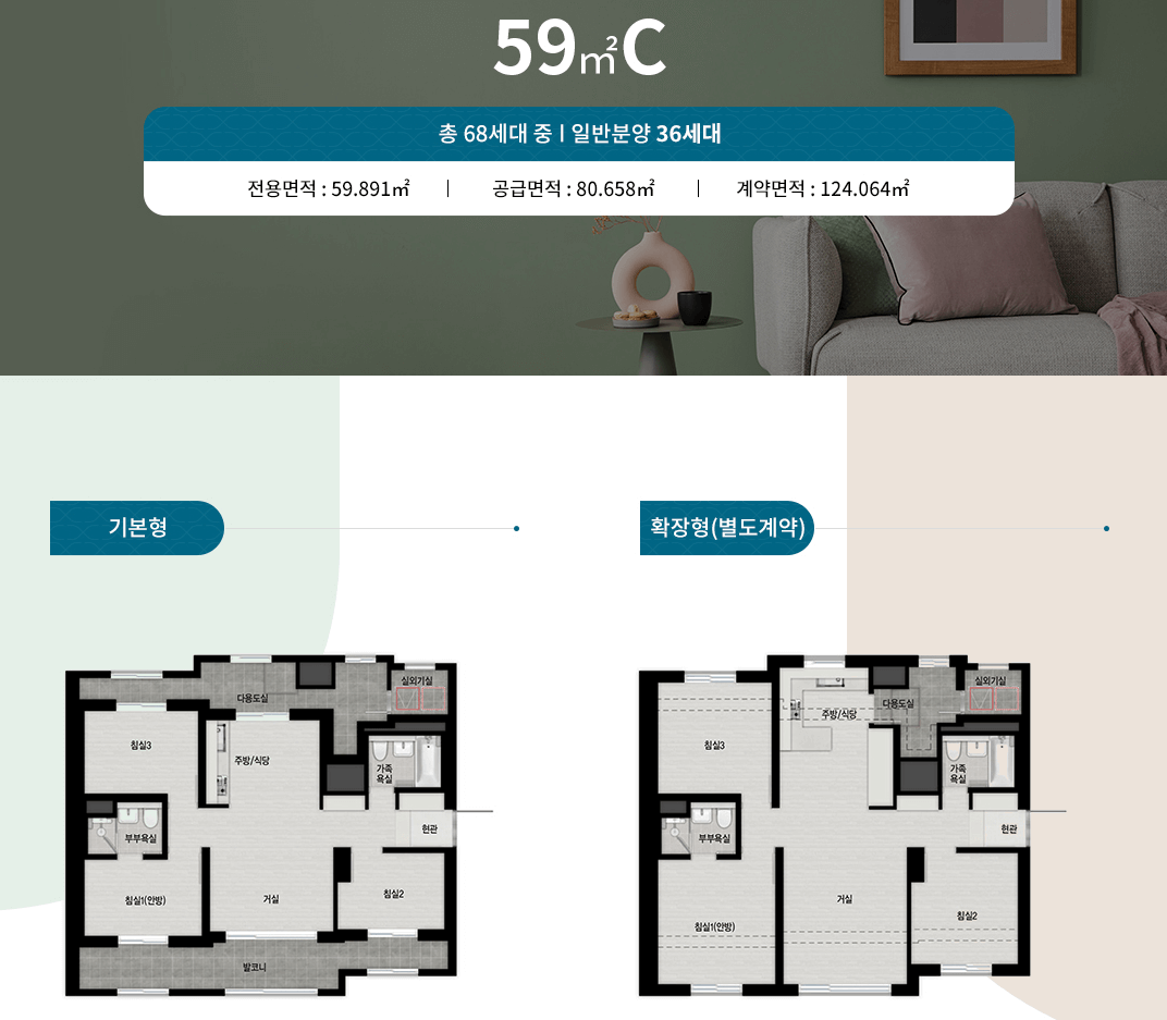 청계리버뷰자이 청약