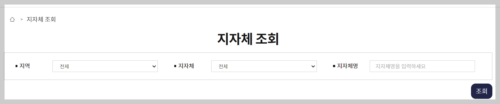 보일러교체지원금 신청,서류,기간