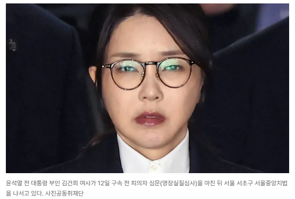 김건희 목걸이 사건(서희건설 자수서, 진품 압수, 대통령 부부 동시 구속)
