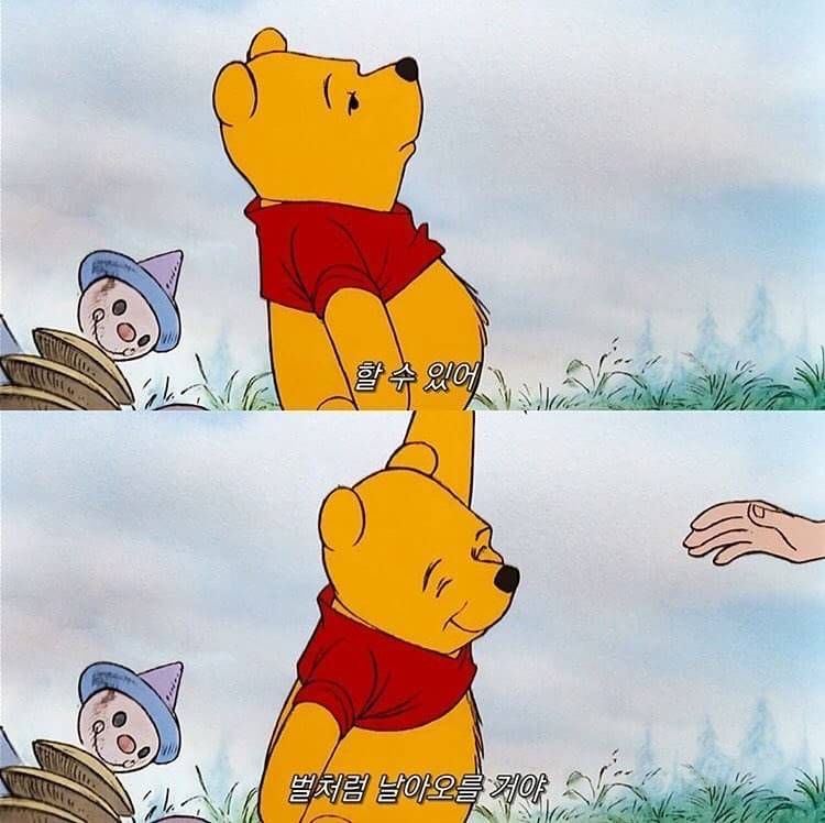 할수있어, 벌처럼 날아오를 거야.