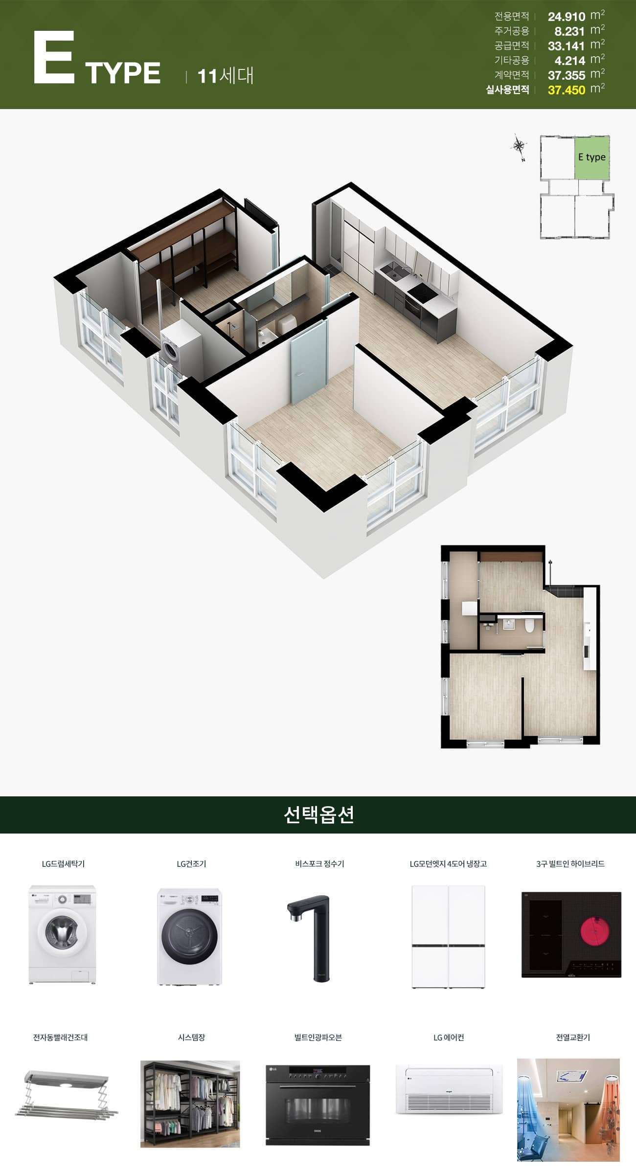 도면E