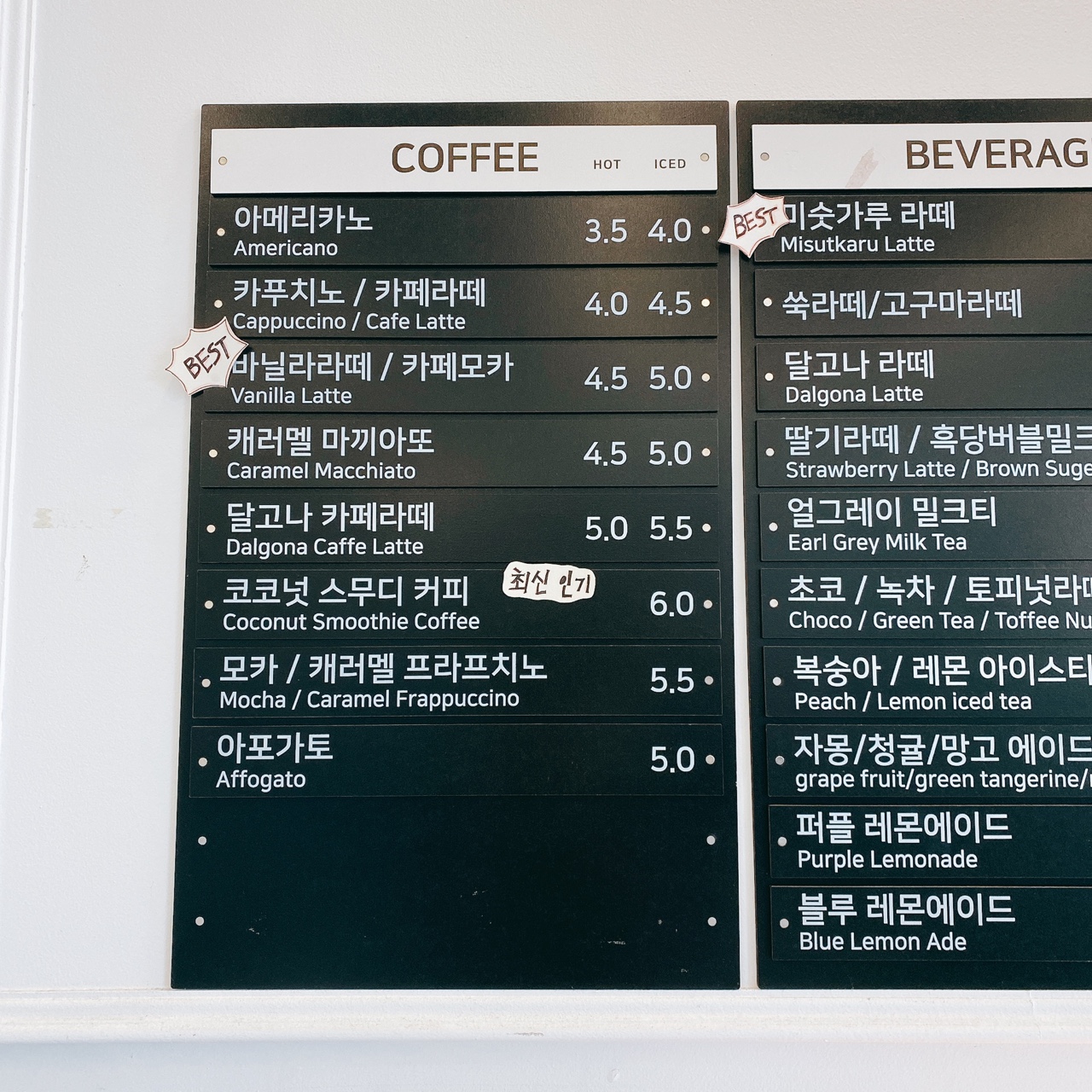 강화도 3시 15분 카페