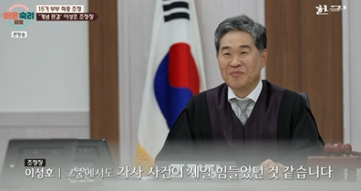 윤유선 남편 이성호 변호사 프로필│서울대 출신 전 판사 출신 변호사