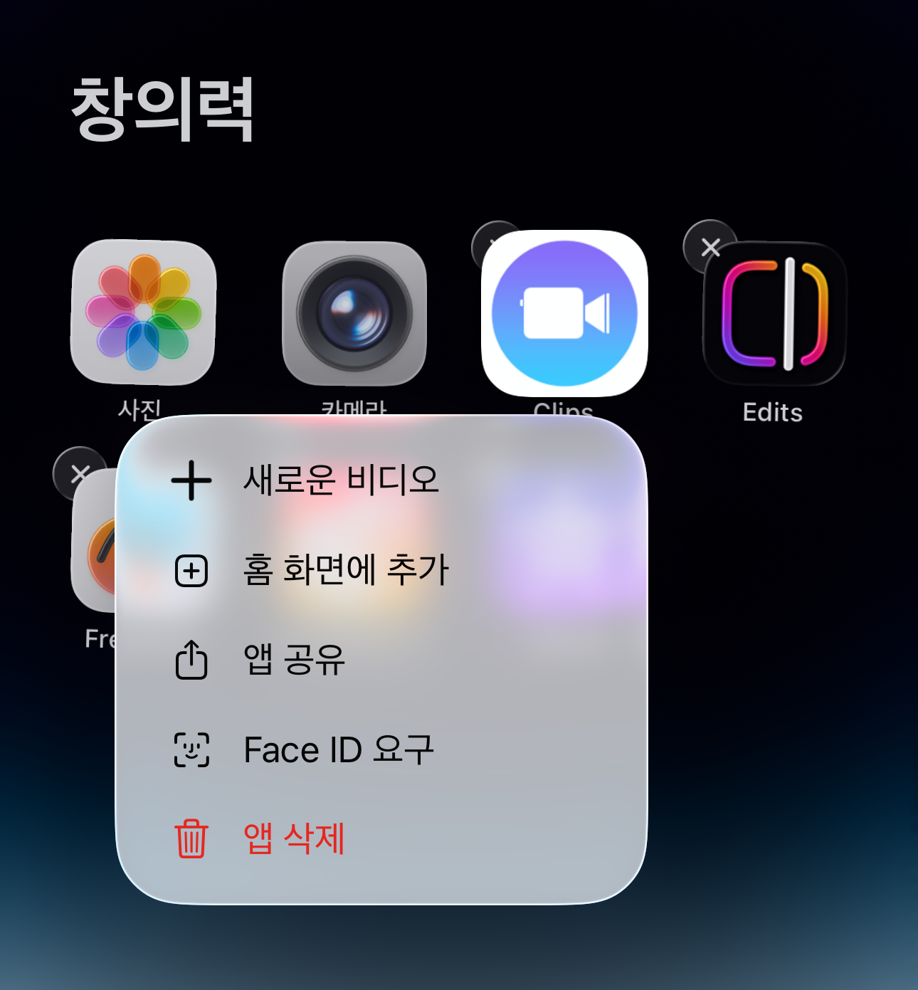 아이폰8