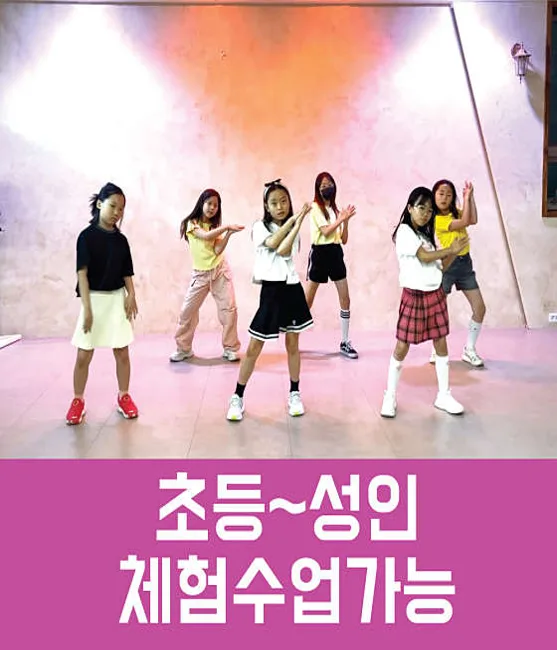 JNA 댄스스튜디오 죽전점