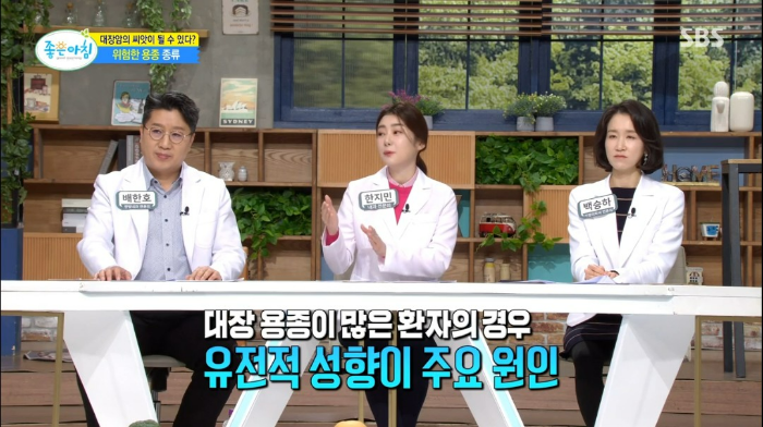 대장암 전단계 용종 종류 제거 재발 대장 내시경