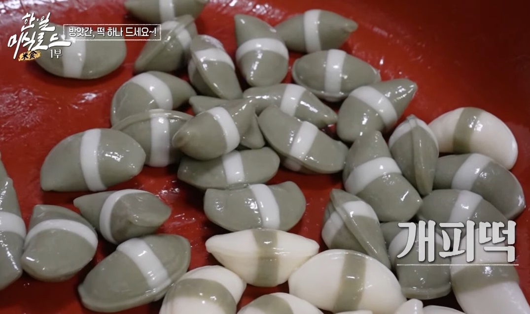 극한직업-양구-떡방앗간-송편-수리취인절미