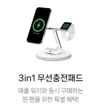 아이폰15 사전예약 혜택 및 신청방법