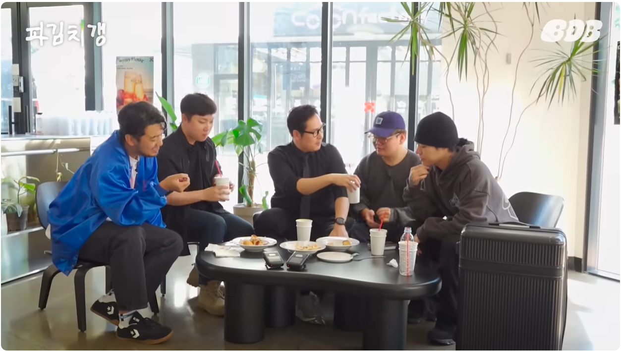파김치갱 2