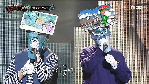 복면가왕 간절곶 포스트맨 신지후 정체 호미곶 BAP 젤로 와줘 세븐 노래 가사 곡설명