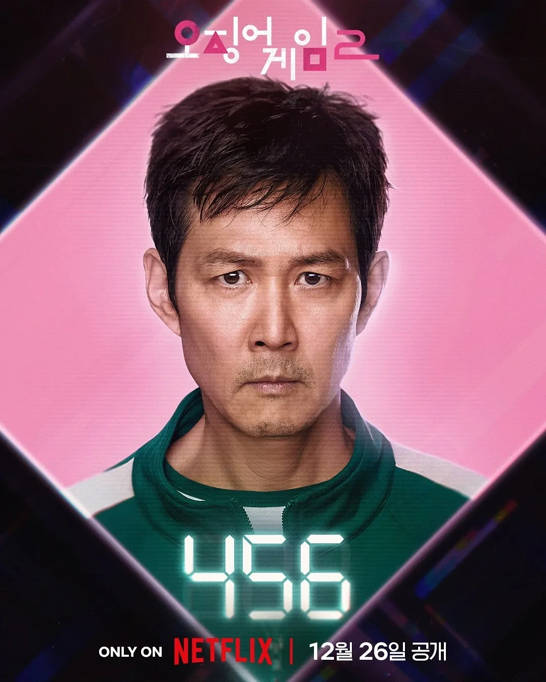 오징어게임2 몇부작 공개시간 출연진