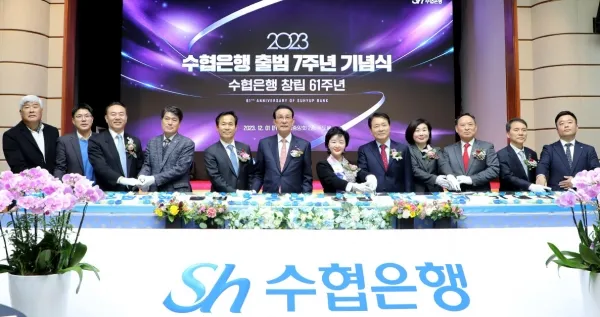 수협 정기예금금리