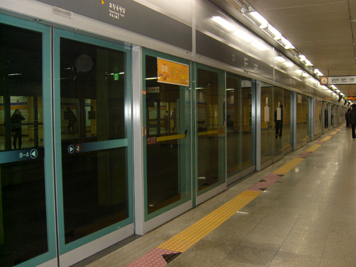 서울 지하철 추가요금