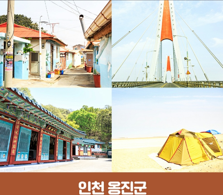 내륙섬