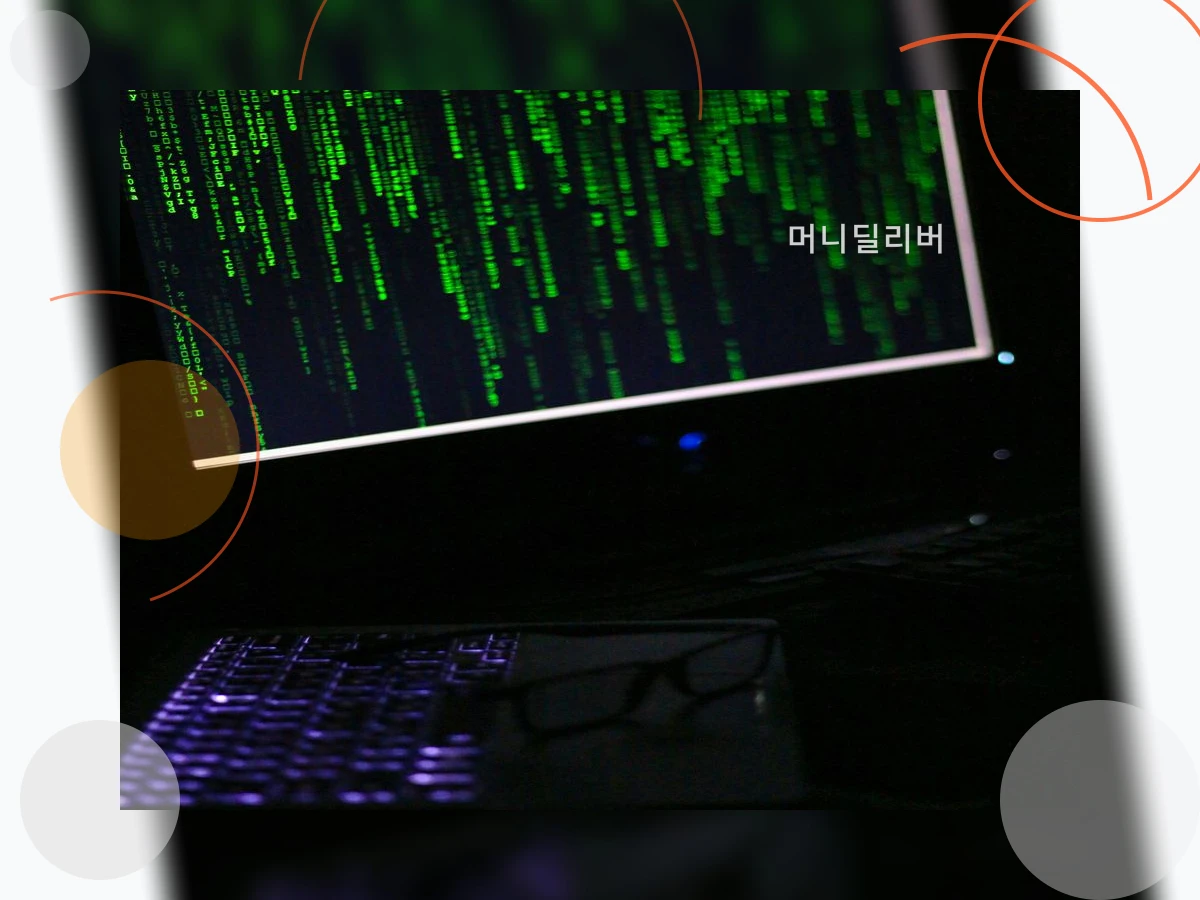 유심해킹방지_h2_1