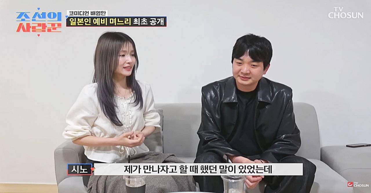 개그맨-배영만-아들-배강민