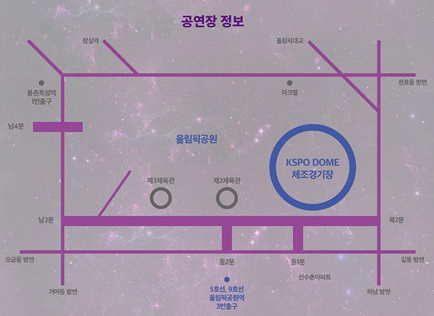 공연장 정보 안내 이미지