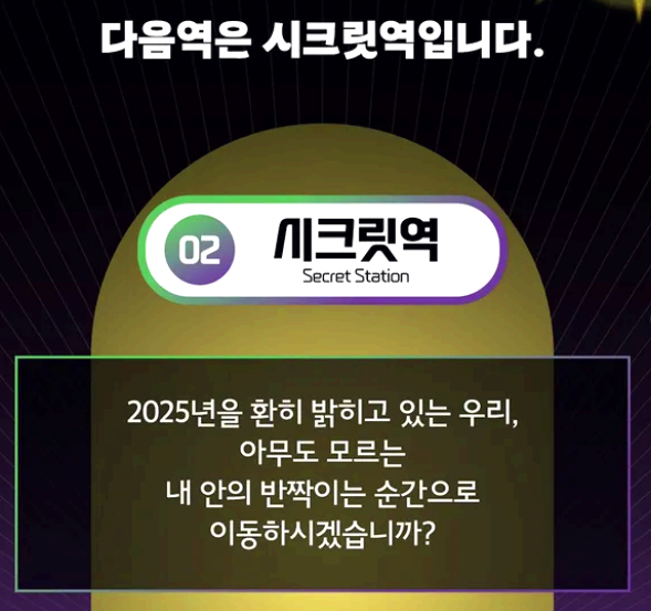 서울 청계천 빛초롱축제