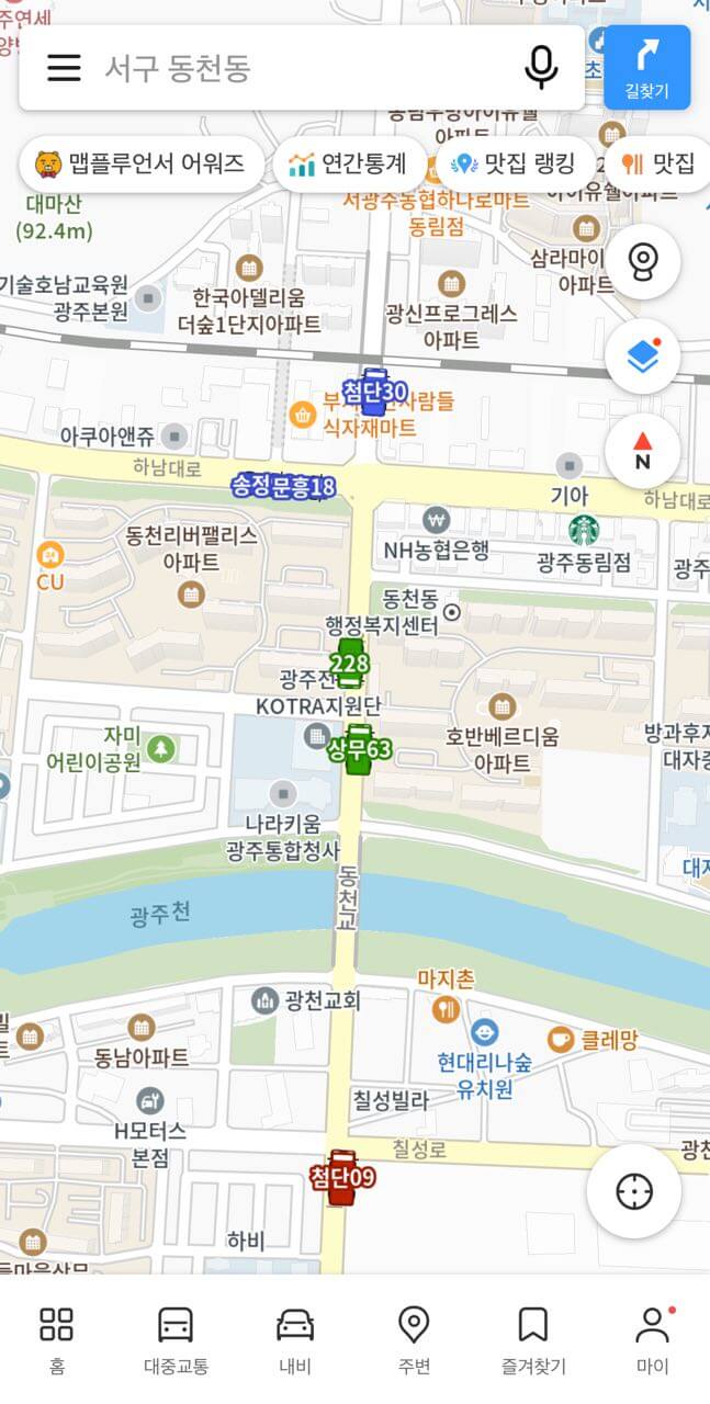 초정밀 버스 
