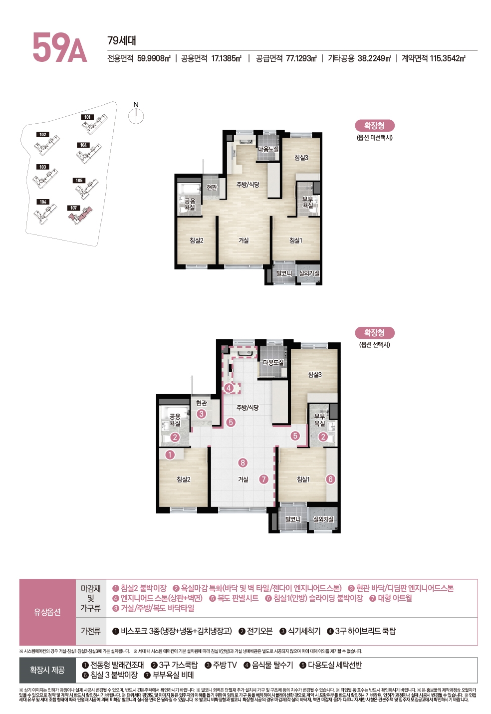 광주더퍼스트데시앙-18