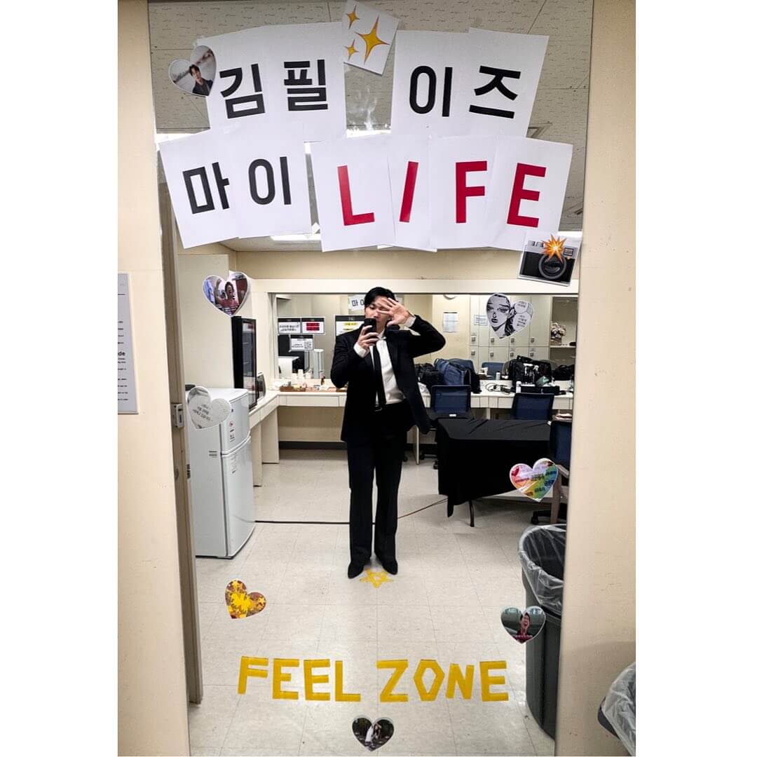 김필 콘서트 티켓팅 미리 준비하기