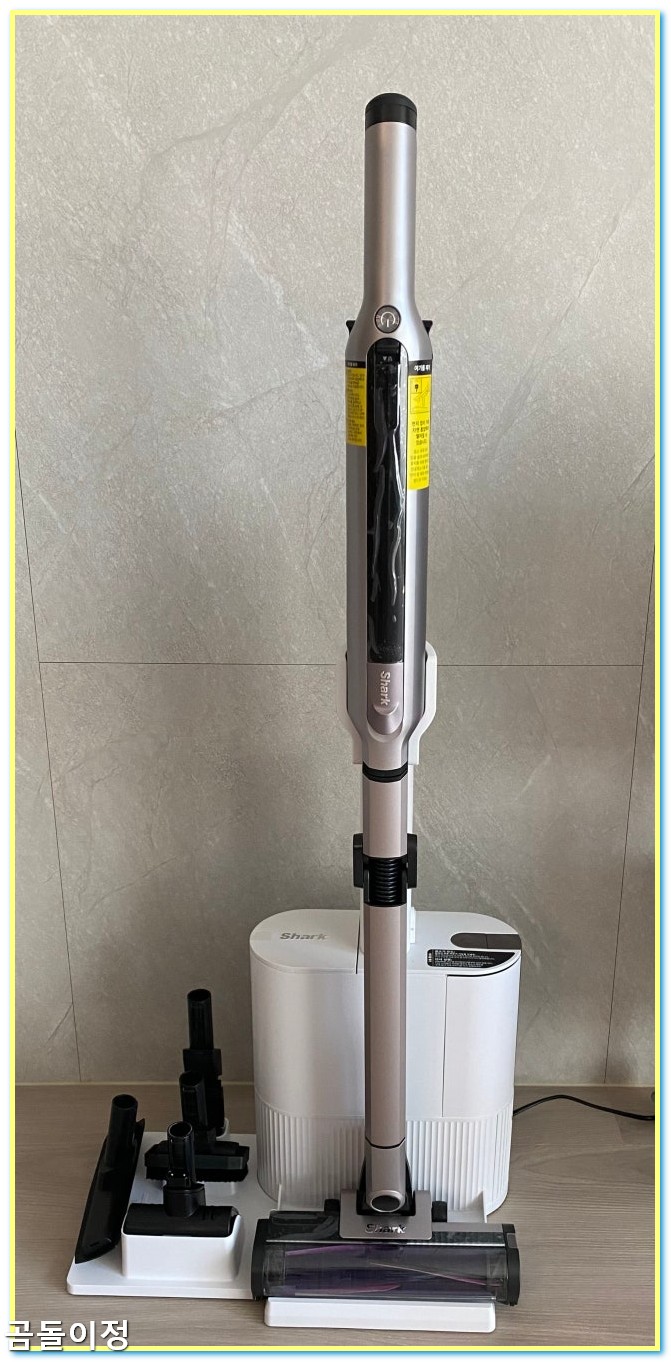 샤크 무선청소기 배터리 2개와 자동먼지비움, 후회 없는 선택 이유5